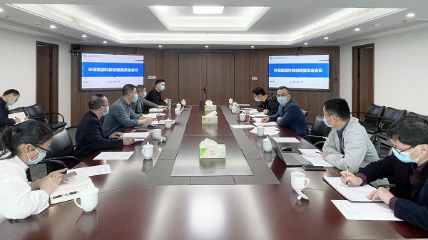 0315科技创新委员会第一次会议顺利召开.jpg